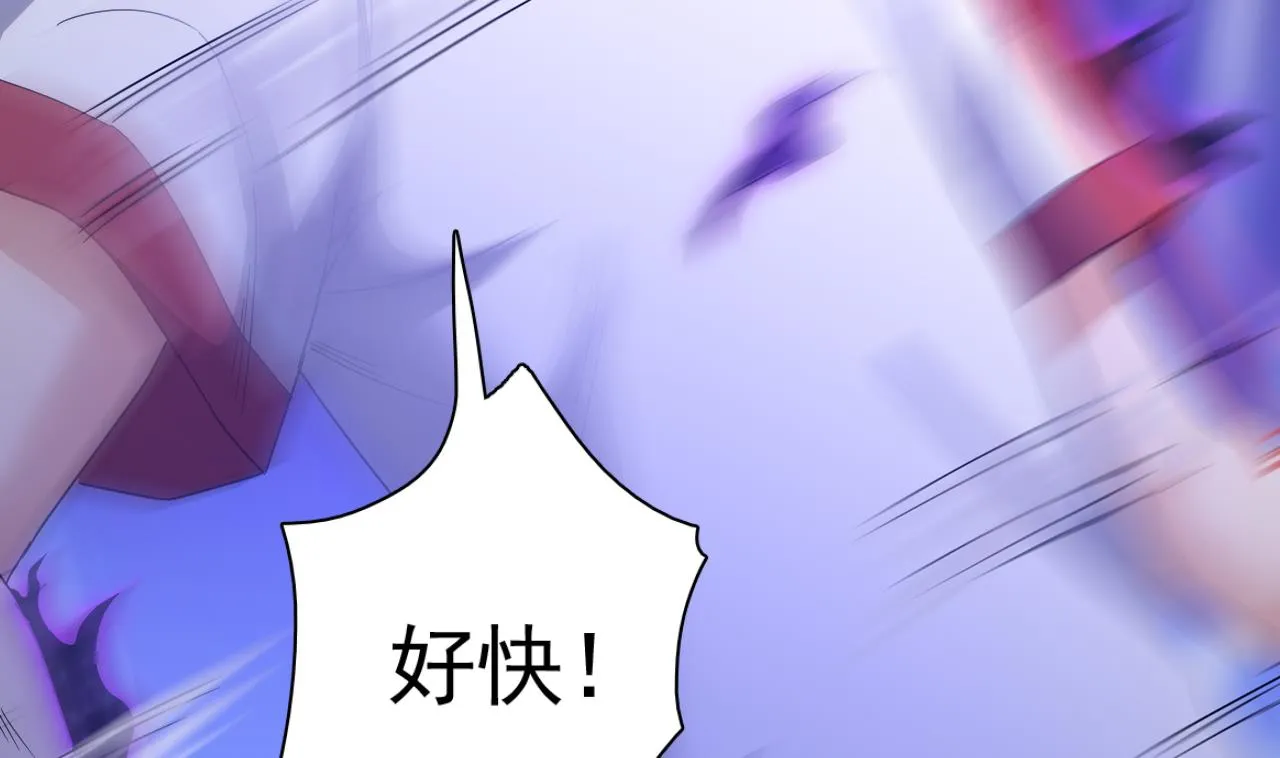 第128话 拜见门主 第49页