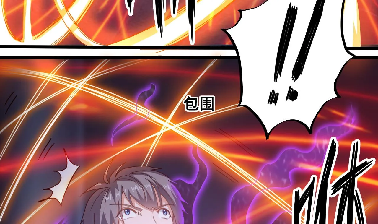 第128话 拜见门主 第53页