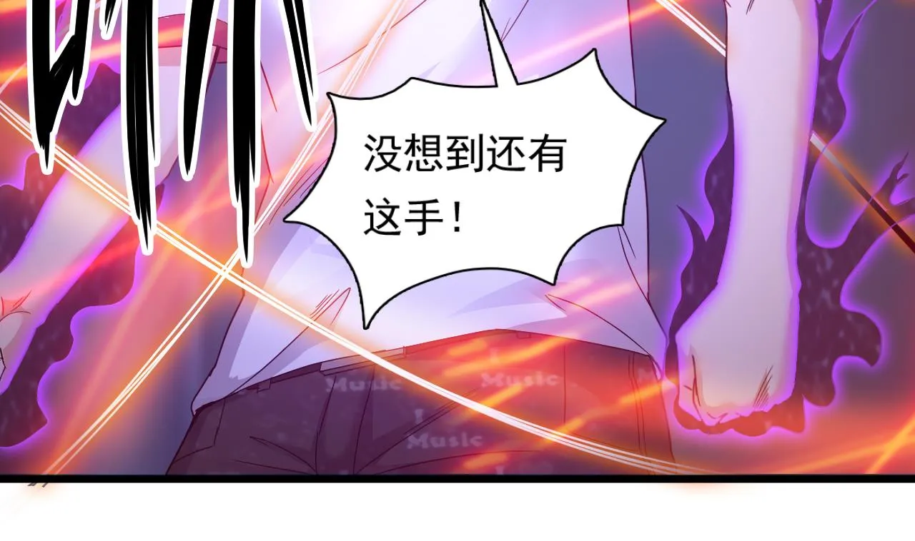 第128话 拜见门主 第55页
