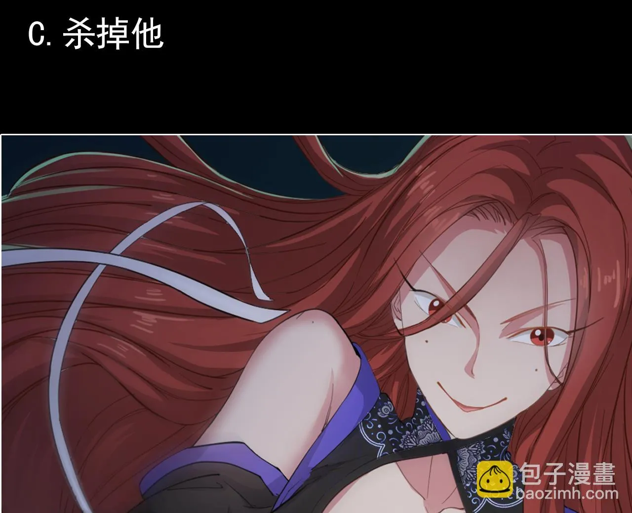 第128话 拜见门主 第58页