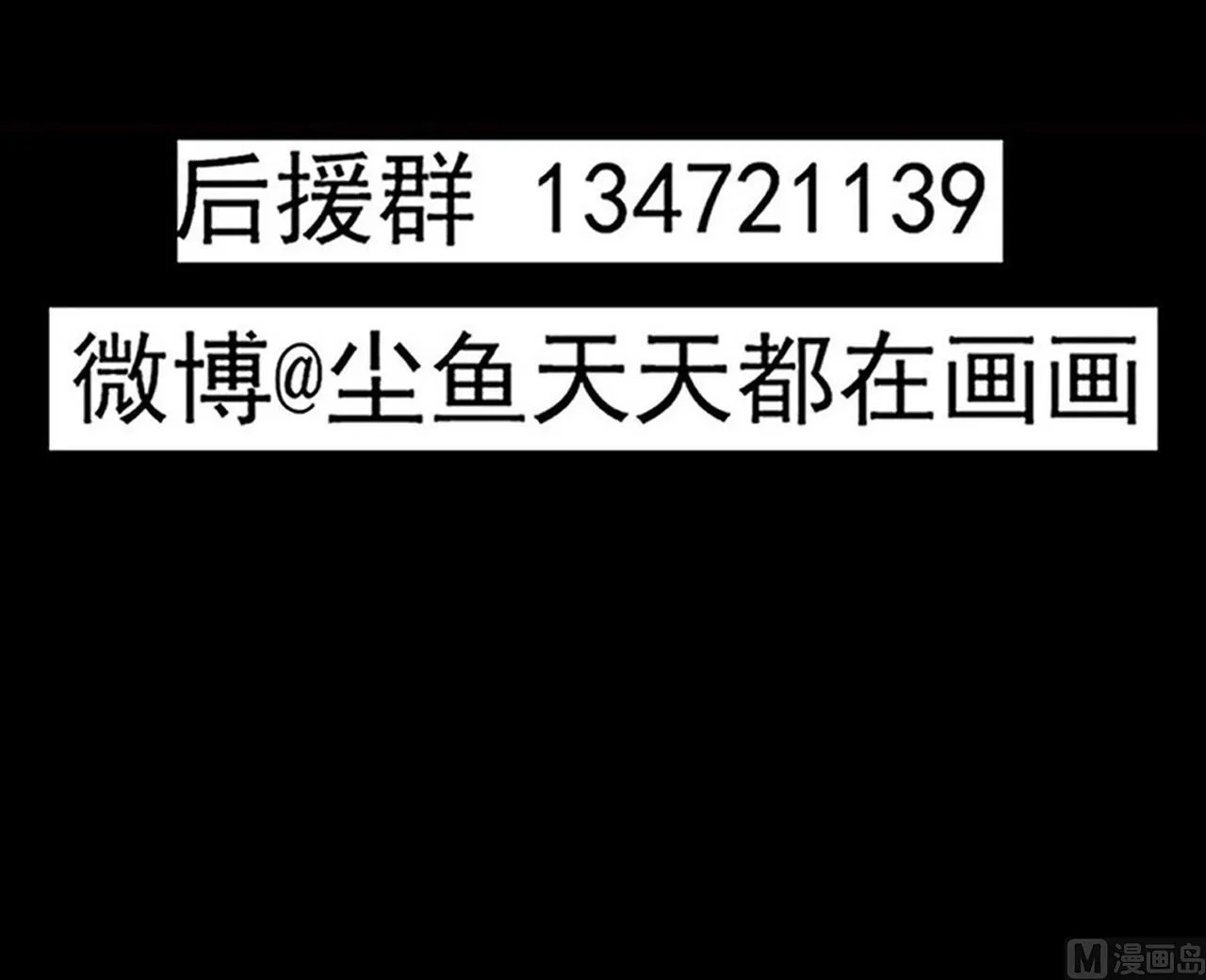 第128话 拜见门主 第60页