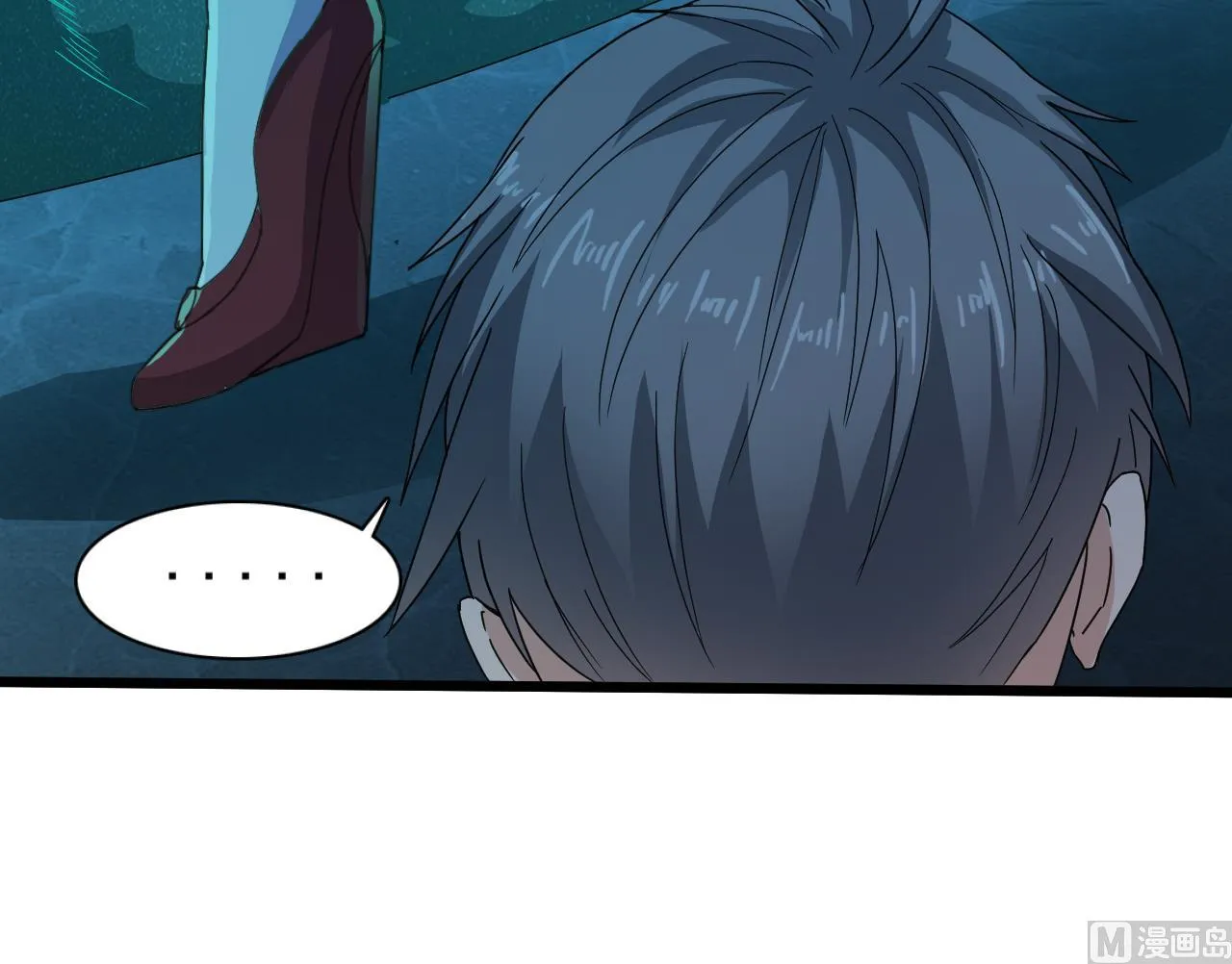 第127话 天生尸命 第36页