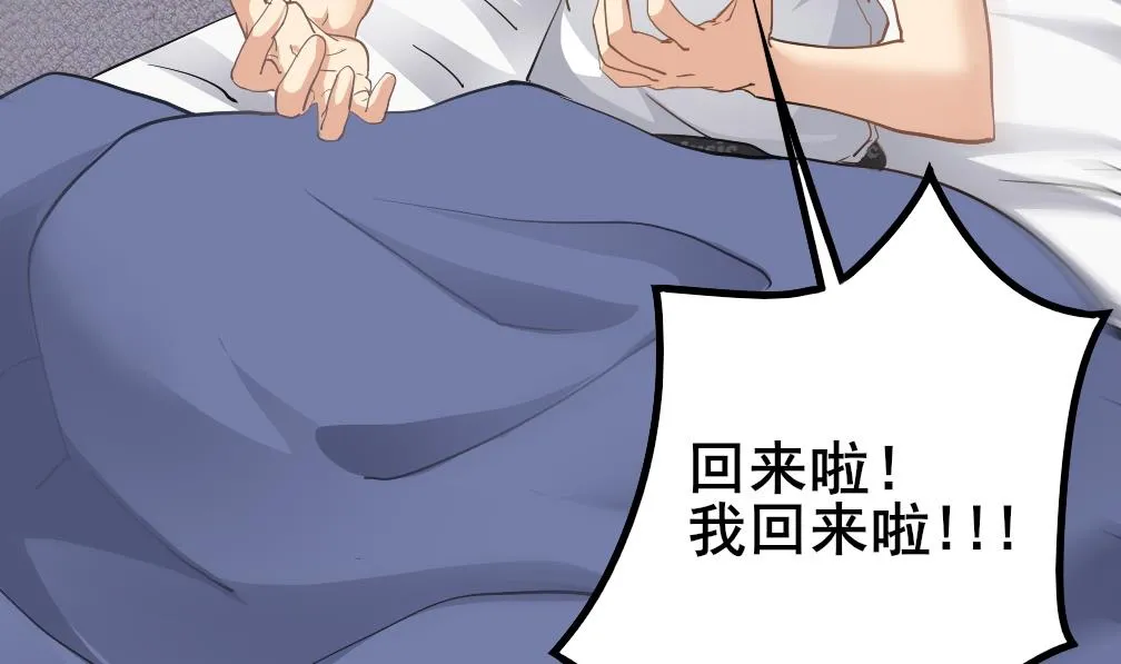 第125话 拜访尸门 第10页