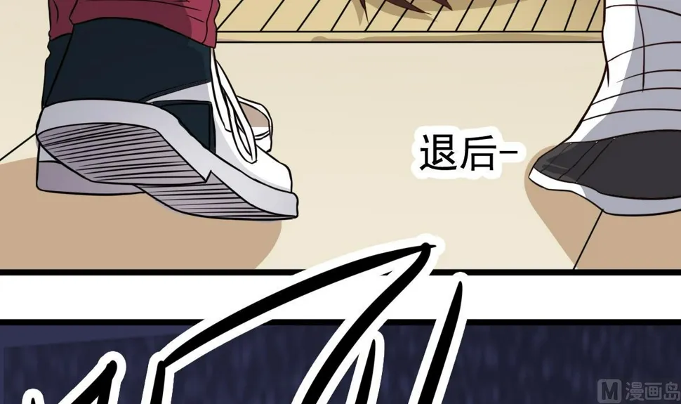 第15话 眉头一皱，发现事情并不简单 第36页