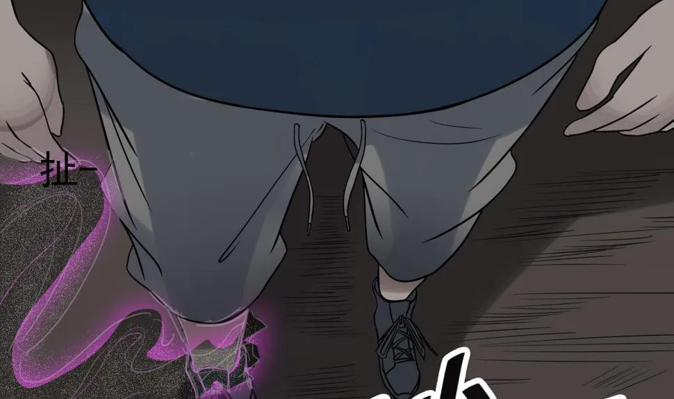 第16话 给你看点刺激的 第46页