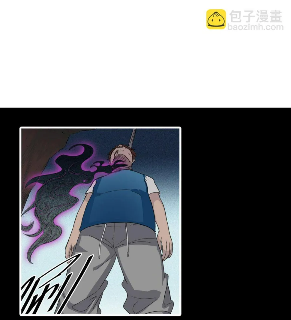 第16话 给你看点刺激的 第65页