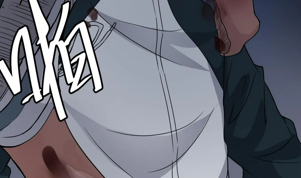 第17话 红衣师姐？！ 第52页