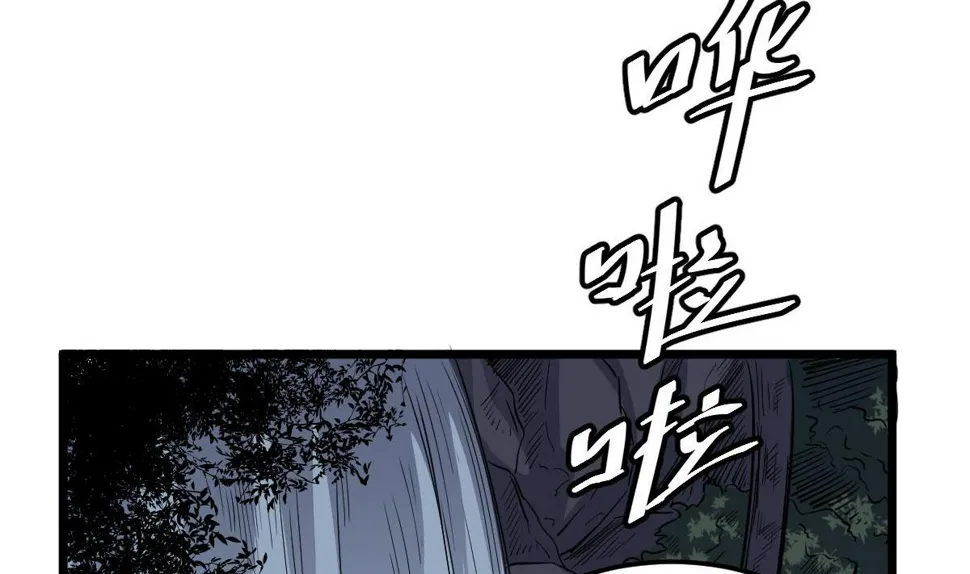 第27话 钓？！ 第47页