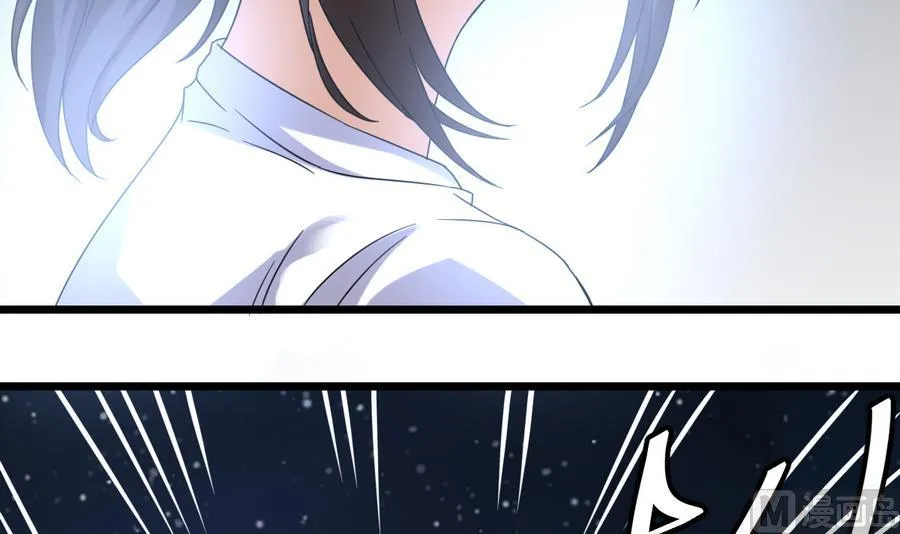 第29话 守尸棺 第15页
