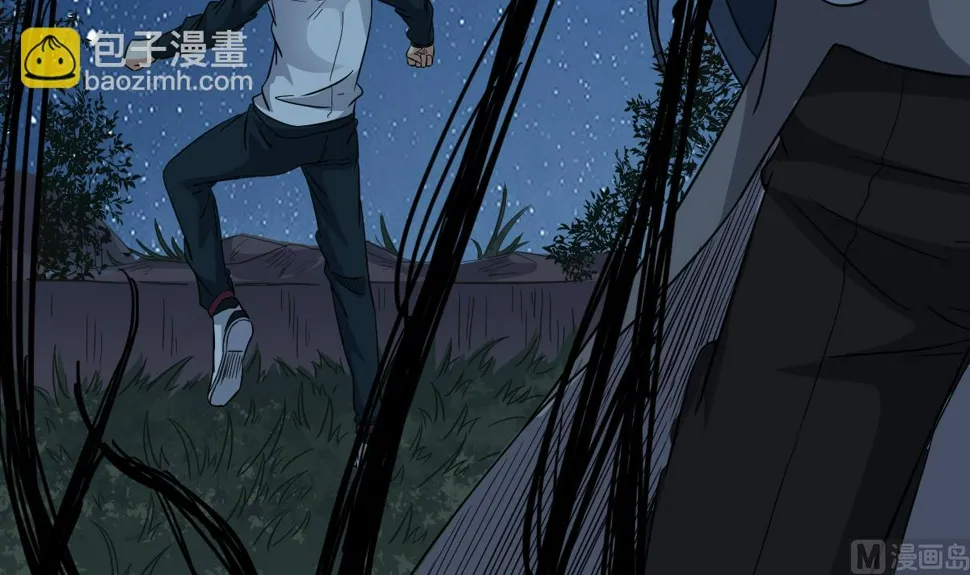 第30话 不去都得死 第33页