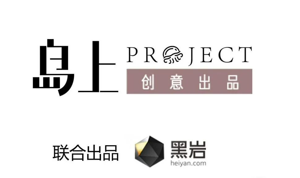 第32话 别问了，变态！ 第4页