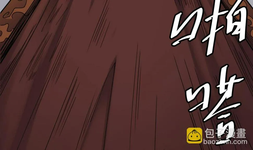 第32话 别问了，变态！ 第11页