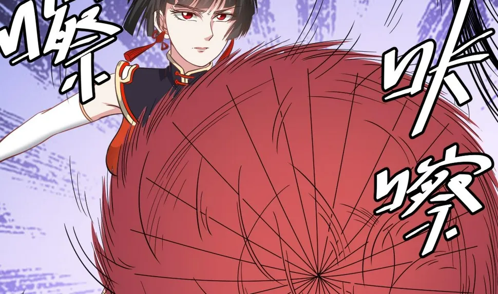 第31话 神秘的黑丝 第19页
