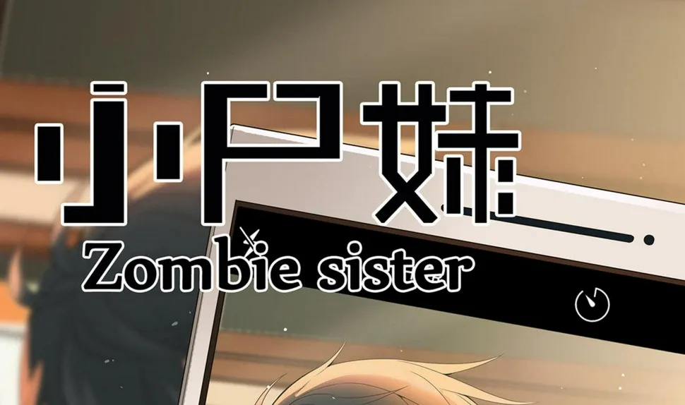第34话 你拿去用吧 第1页