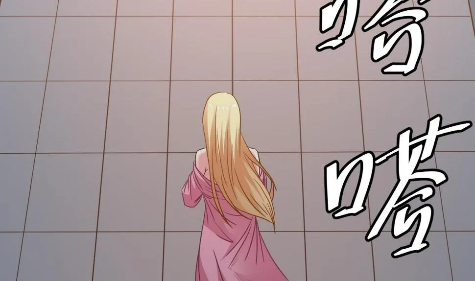 第36话 阳台上的婚纱女 第29页