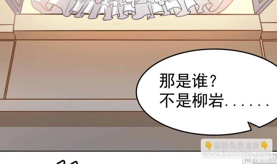 第36话 阳台上的婚纱女 第51页