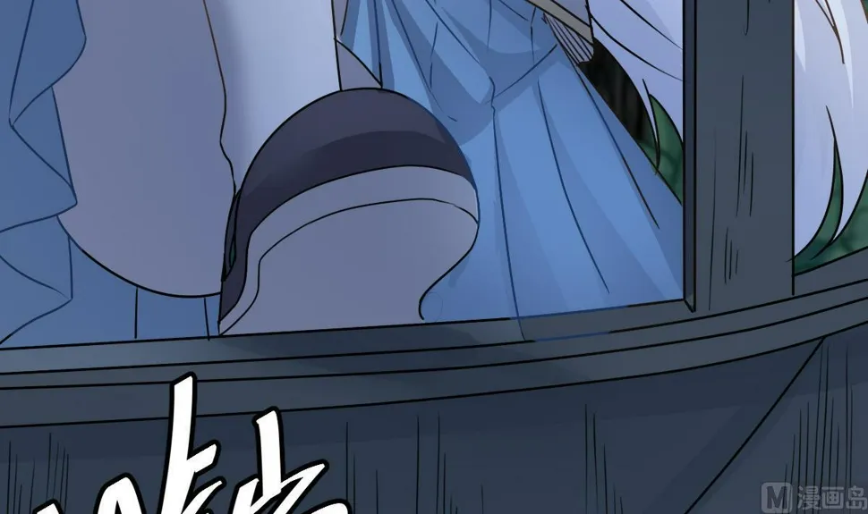 第37话 别墅的秘密 第36页