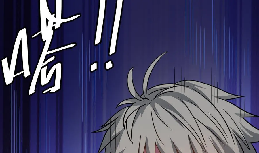 第39话 诡异活墓 第7页
