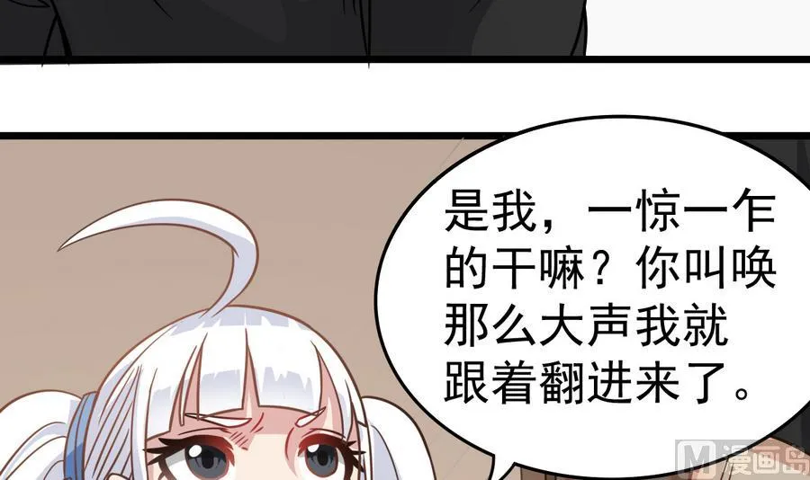 第39话 诡异活墓 第12页