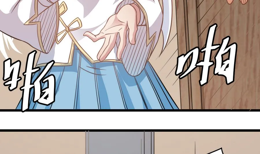 第39话 诡异活墓 第14页