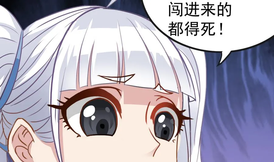 第39话 诡异活墓 第25页