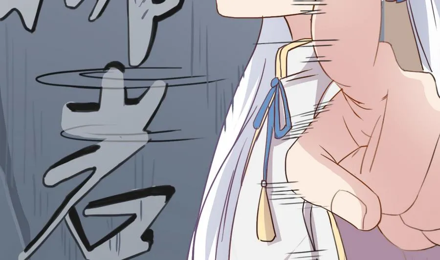 第39话 诡异活墓 第28页