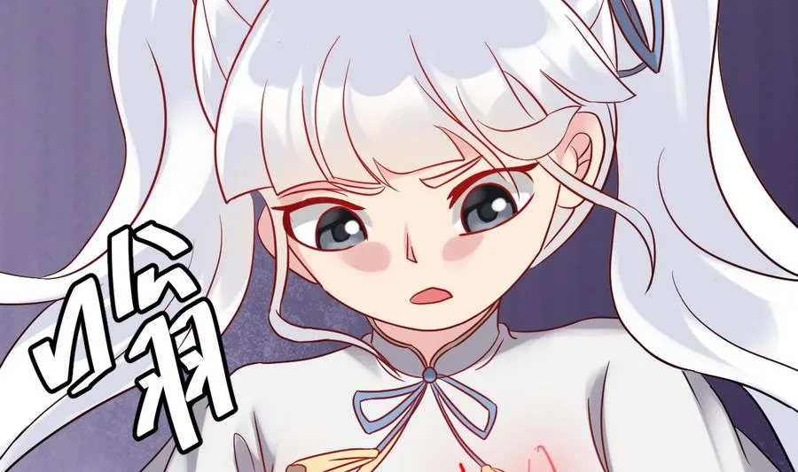 第41话 不能拖累你 第16页
