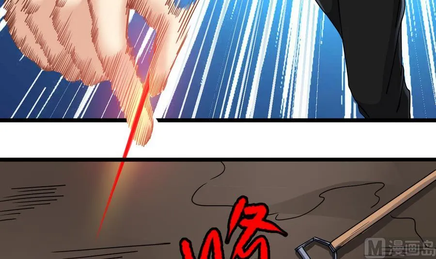 第41话 不能拖累你 第36页
