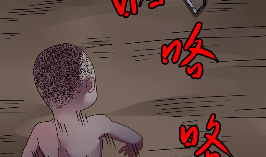 第41话 不能拖累你 第37页
