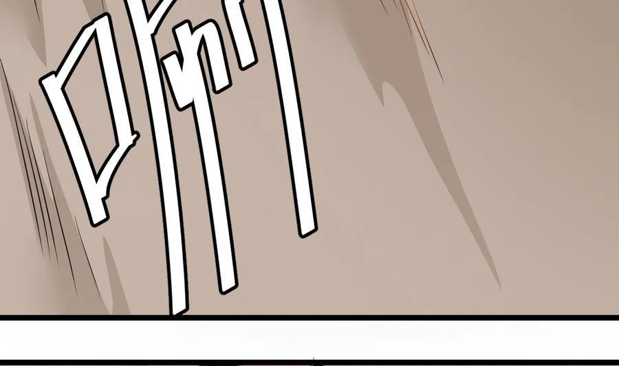 第42话 臭道士搞的鬼？！ 第52页