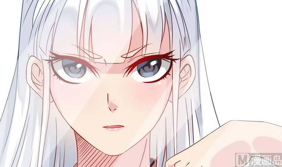 第43话 男神！救我！ 第27页
