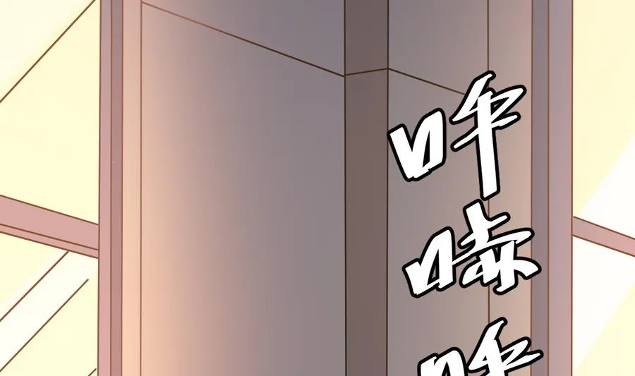 第43话 男神！救我！ 第34页