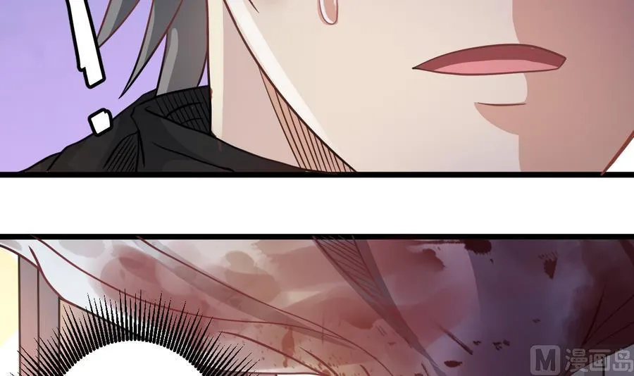第43话 男神！救我！ 第45页