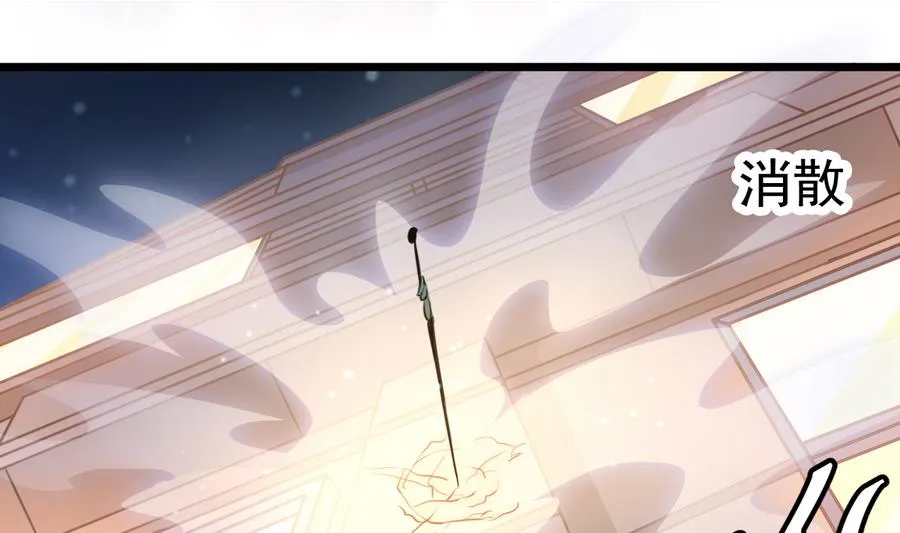 第44话 你，非死不可。 第40页