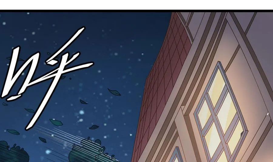 第46话 破阵 第38页