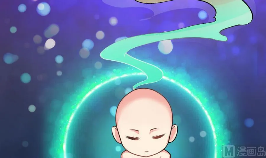第46话 破阵 第66页