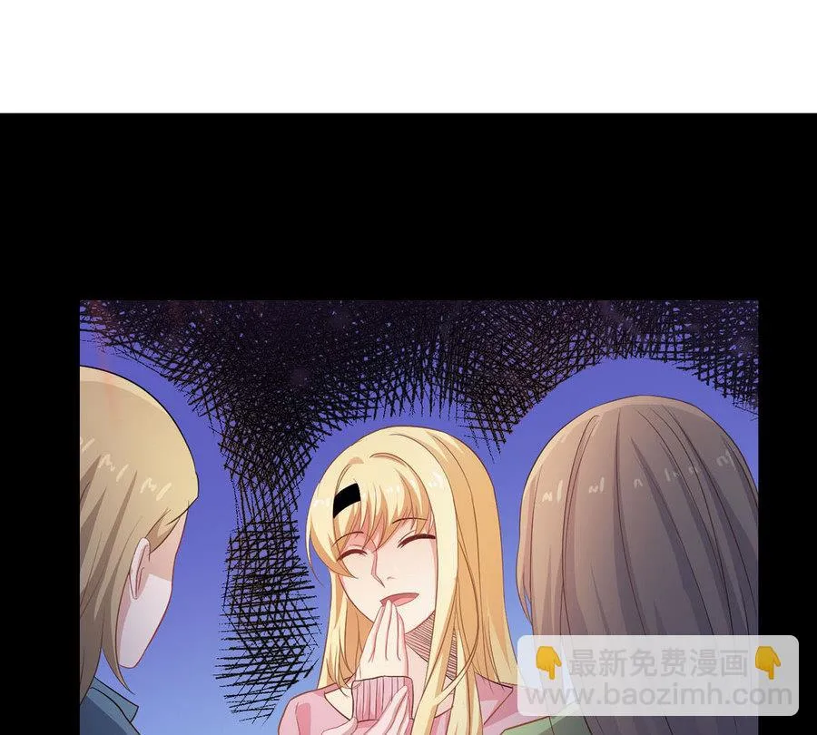 第46话 破阵 第76页
