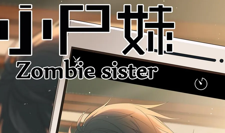 第48话 记忆里的蓝衣少女 第1页