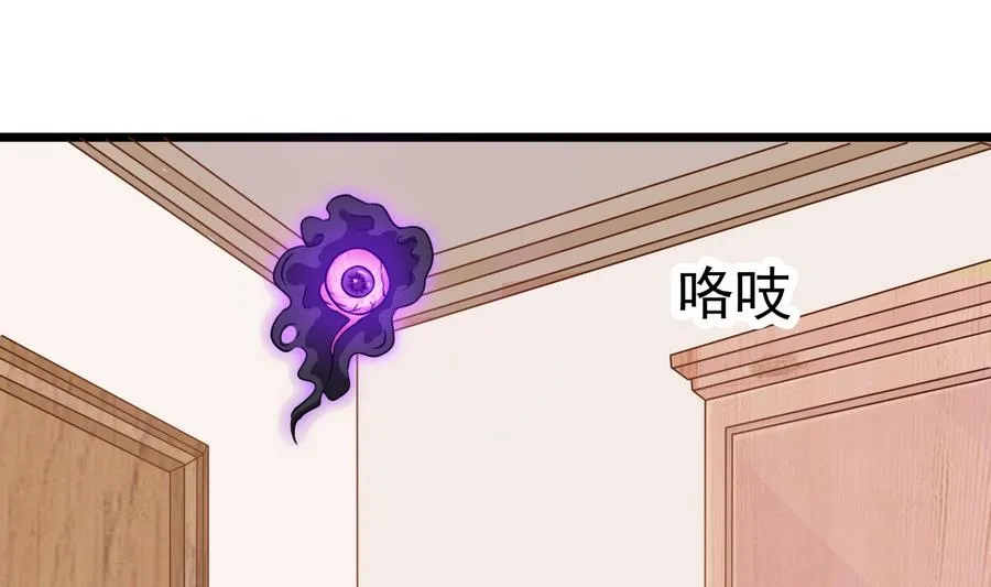 第48话 记忆里的蓝衣少女 第8页