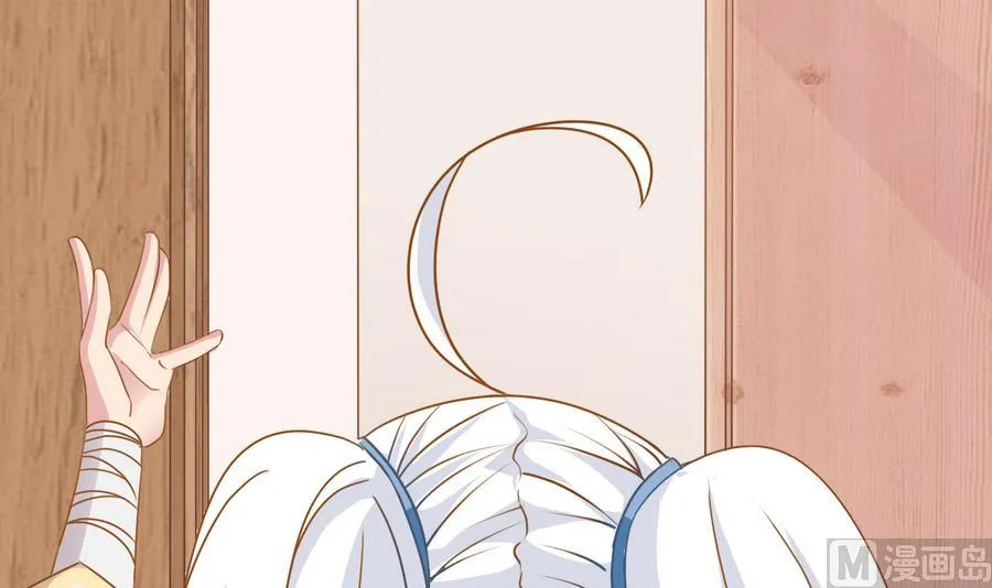 第48话 记忆里的蓝衣少女 第9页