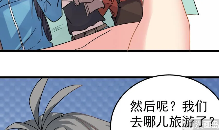 第48话 记忆里的蓝衣少女 第15页