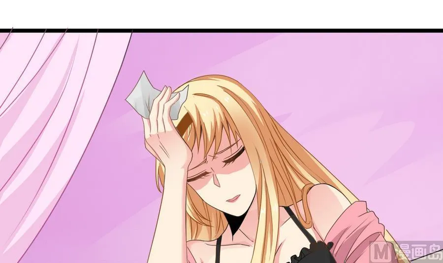 第48话 记忆里的蓝衣少女 第18页