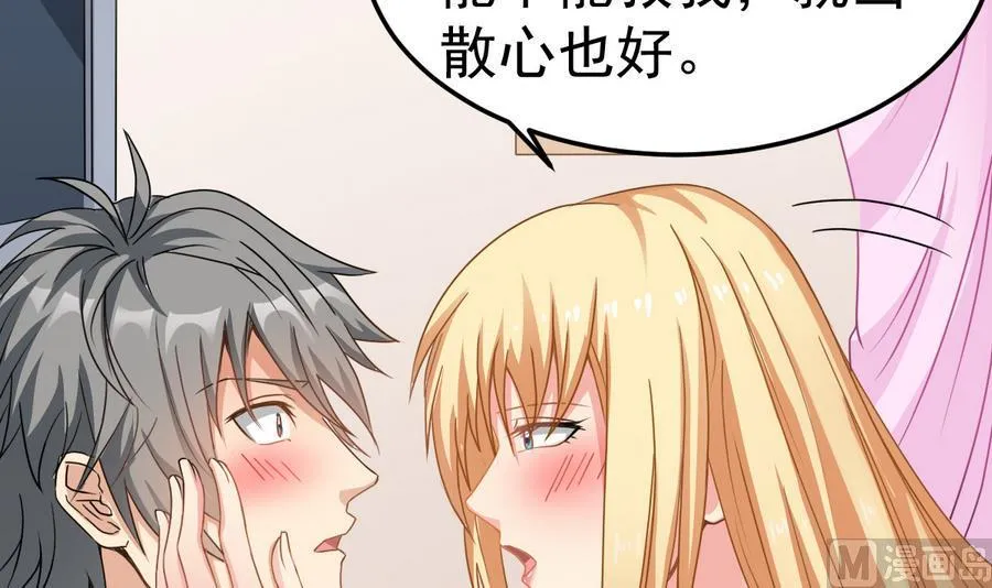 第48话 记忆里的蓝衣少女 第21页