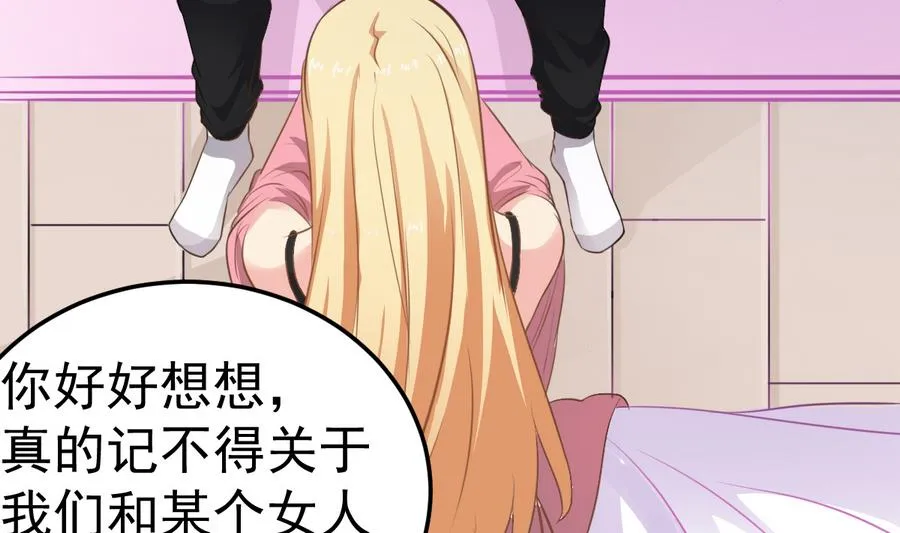 第48话 记忆里的蓝衣少女 第34页