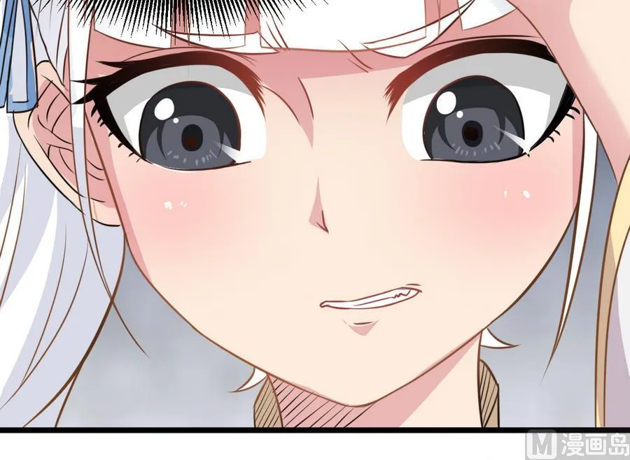 第48话 记忆里的蓝衣少女 第54页