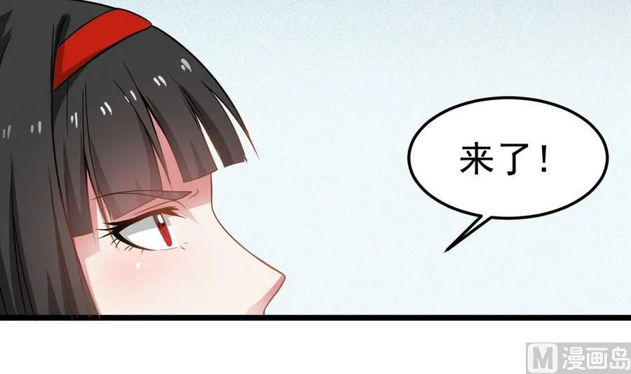 第48话 记忆里的蓝衣少女 第66页
