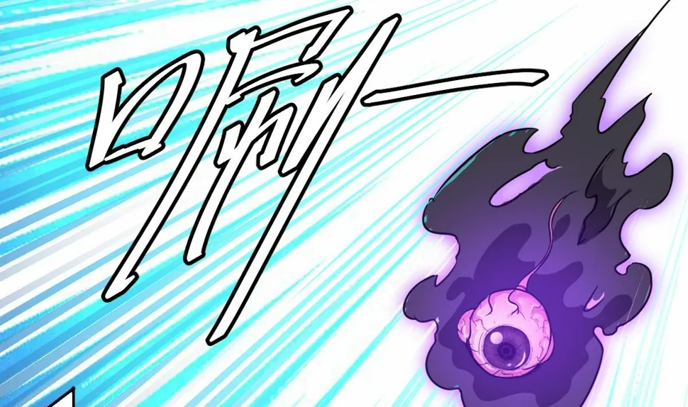 第49话 你看我美吗？ 第13页