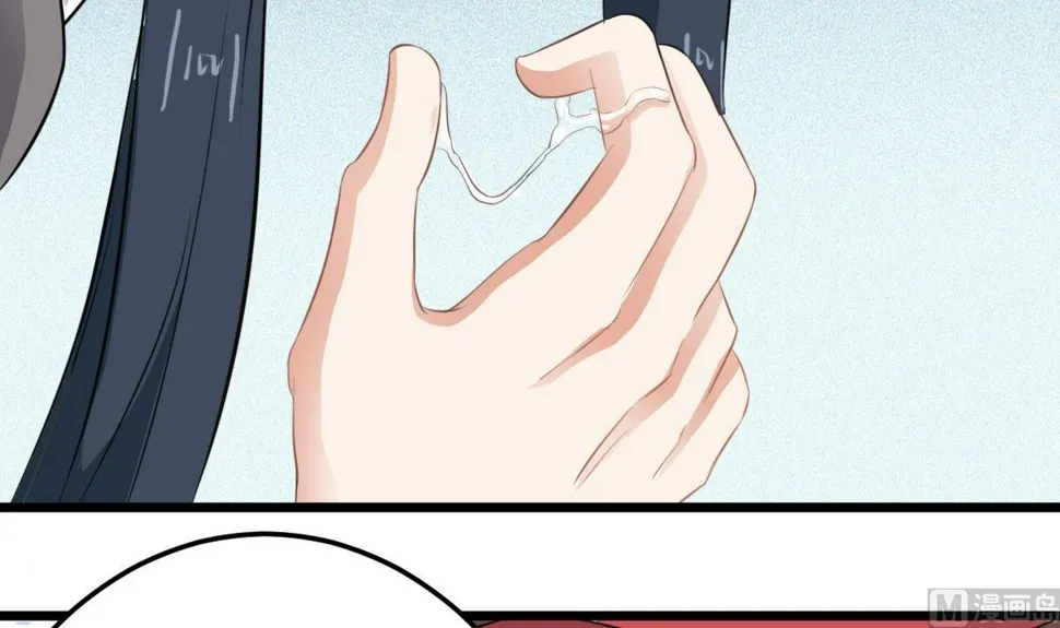 第49话 你看我美吗？ 第30页