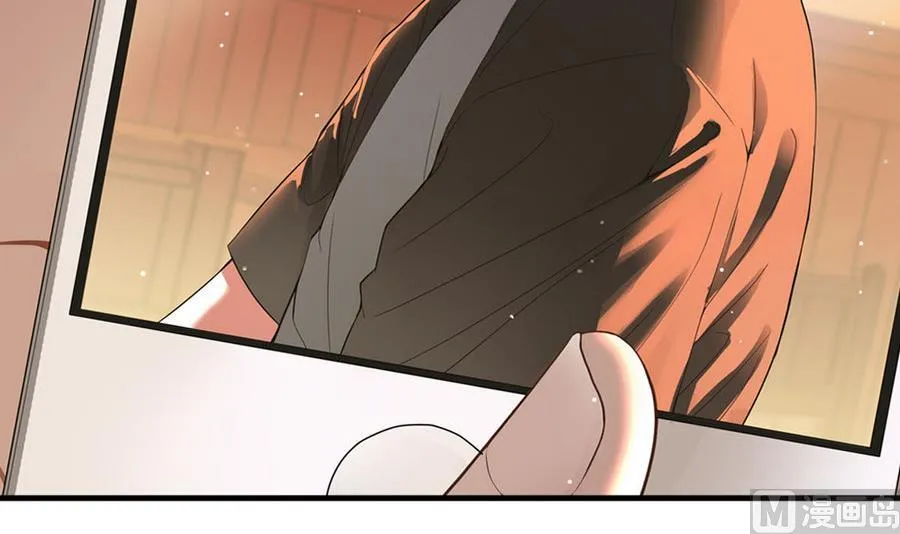 第50话 我要你娶我 第3页