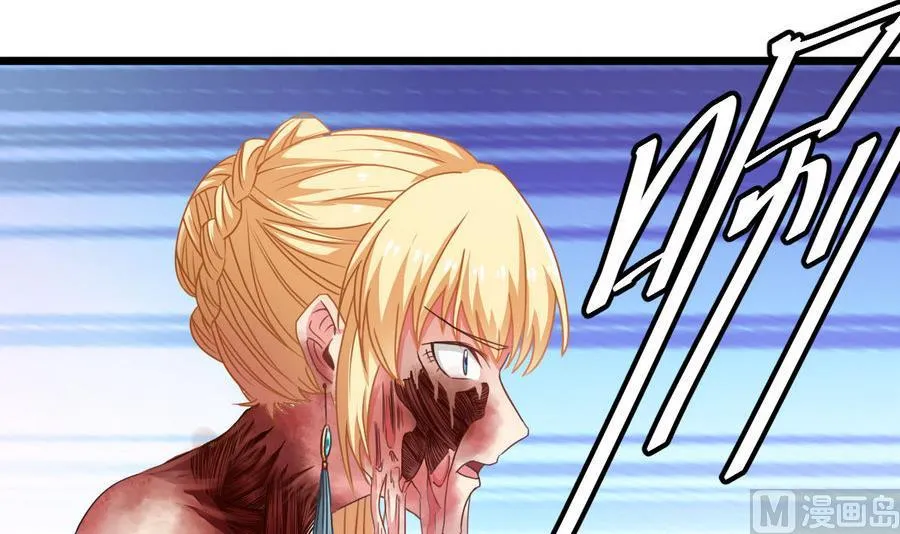 第50话 我要你娶我 第33页